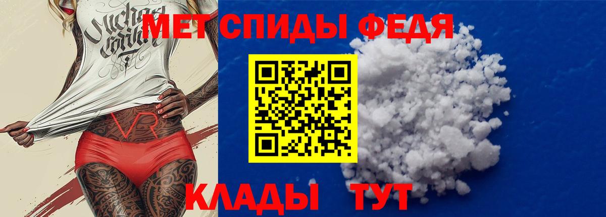 Codein Ефремов