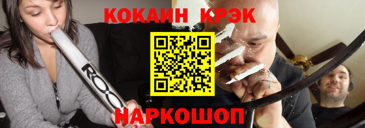COCAIN  Вход с VPN  Ефремов  КОКАИН Fish Scale  Кокаин 98% 