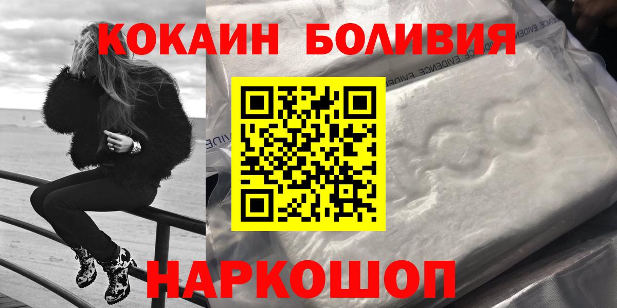 КОКАИН 97% Ефремов