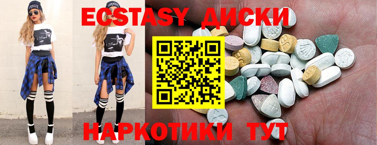 Ефремов  Ecstasy VHQ  ЭКСТАЗИ  Ecstasy 99%  KRAKEN рабочий сайт  Вход с VPN 