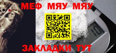 прущий лед Жуковский