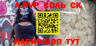шишки Коломна