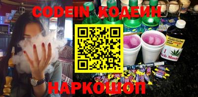 мефедрон Заволжье