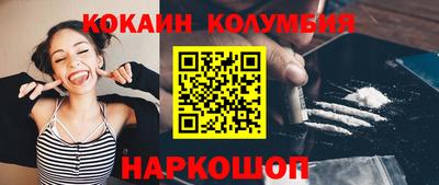 мефедрон Заволжье