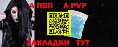 мефедрон Заволжье