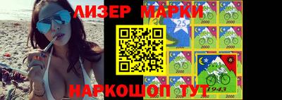мефедрон Заволжье