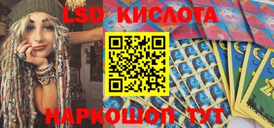 прущий лед Жуковский