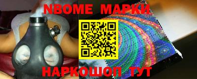 мефедрон Заволжье