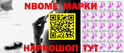 наркотики Заводоуковск