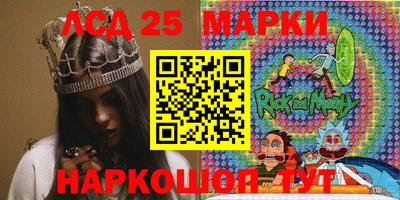 мефедрон Заволжье