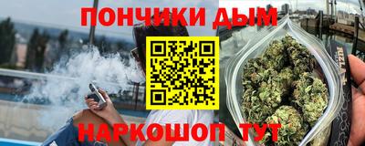 мефедрон Заволжье