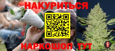 наркотики Заводоуковск