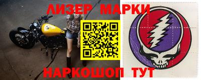 наркотики Заводоуковск