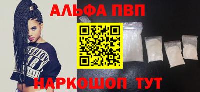 прущий лед Жуковский