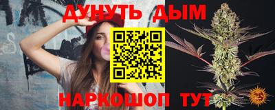мефедрон Заволжье