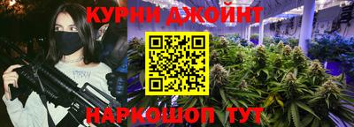 прущий лед Жуковский