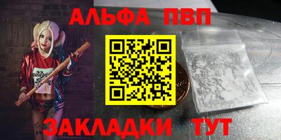 мефедрон Заволжье