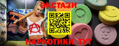 прущий лед Жуковский