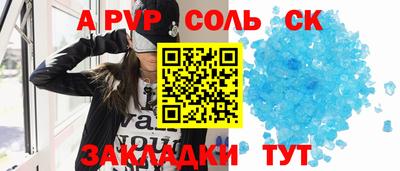 прущий лед Жуковский