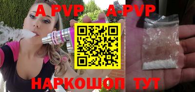прущий лед Жуковский
