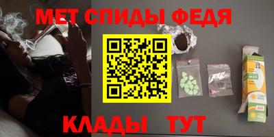 мефедрон Заволжье