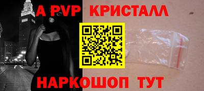 прущий лед Жуковский