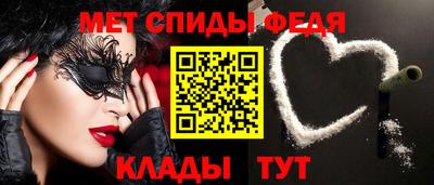 мефедрон Заволжье