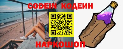 наркотики Заводоуковск
