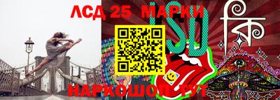 мефедрон Заволжье
