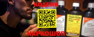 мефедрон Заволжье