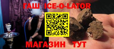 прущий лед Жуковский