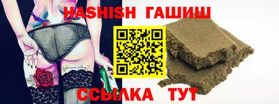 мефедрон Заволжье