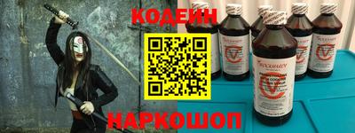 наркотики Заводоуковск
