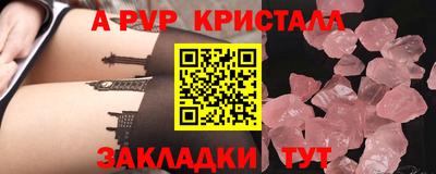 мефедрон Заволжье