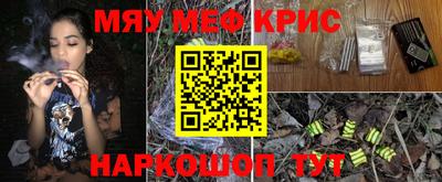 прущий лед Жуковский