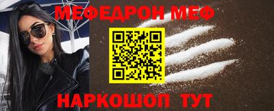 прущий лед Жуковский