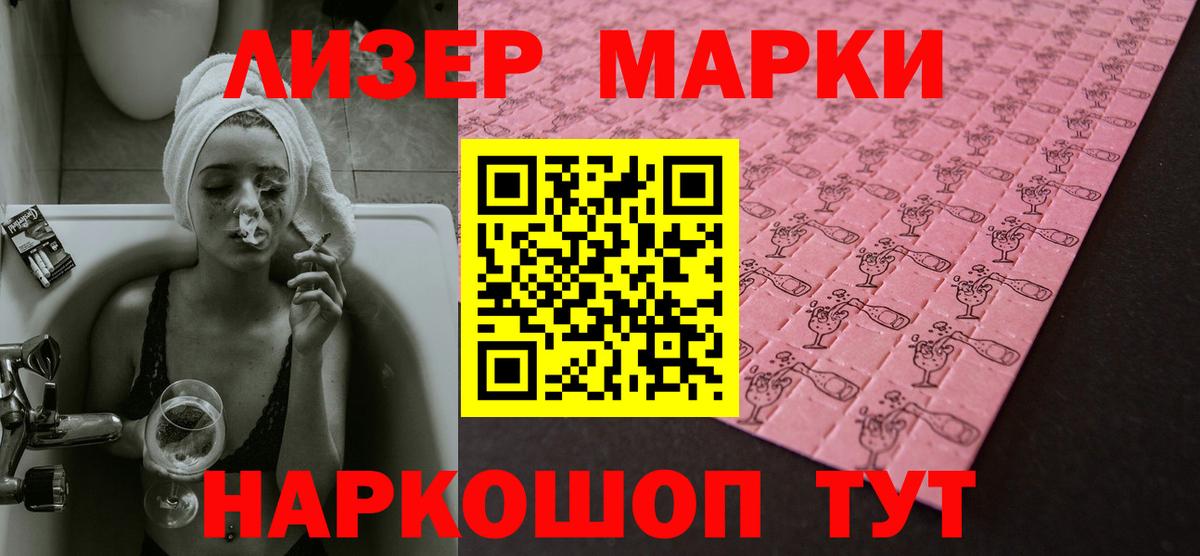 LSD-25 экстази кислота Ефремов