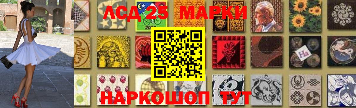 Лсд 25 экстази кислота  Лсд 25 экстази кислота  Ефремов  Вход с VPN 