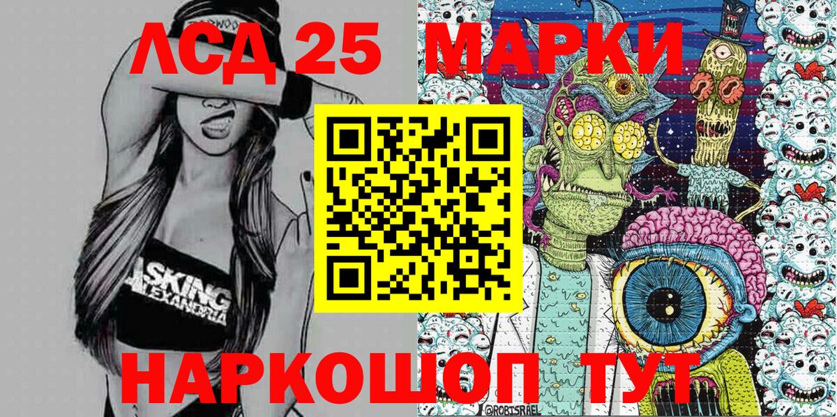 Марки NBOMe 1,8мг  Вход с VPN  Марки NBOMe 1,8мг  Ефремов 