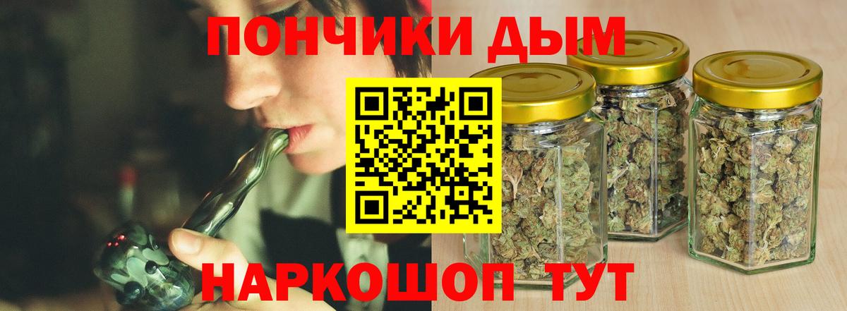 Шишки марихуана LSD WEED  Бошки марихуана Amnesia  Вход с VPN  Бошки марихуана ГИДРОПОН  Шишки марихуана Ganja  Ефремов 